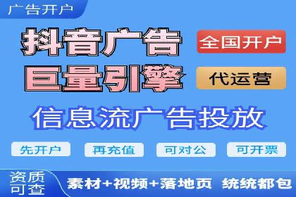 案例分析：SEM托管优化效果显著展示