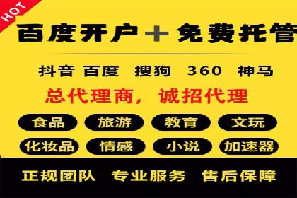 sem竞价广告的胜利之道：多行业成功案例剖析