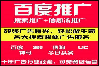 案例解读：SEM代运营公司如何帮助企业实现业绩倍增